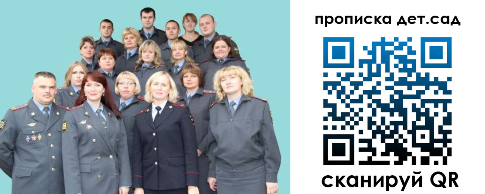 прописка для военкомата в Яровом
