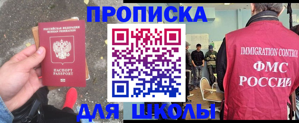 где прописаться в Яровом